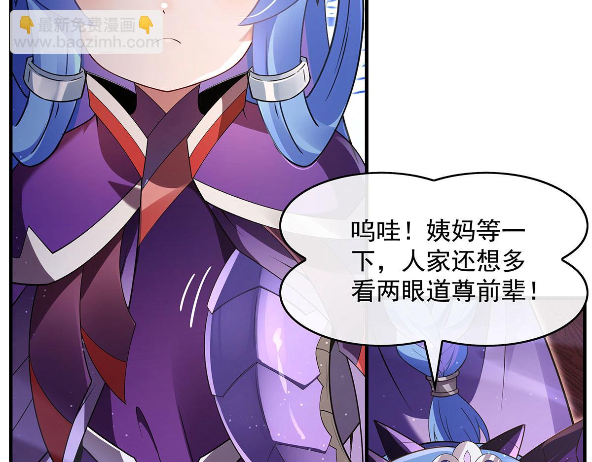 第277话 灾祸预兆31