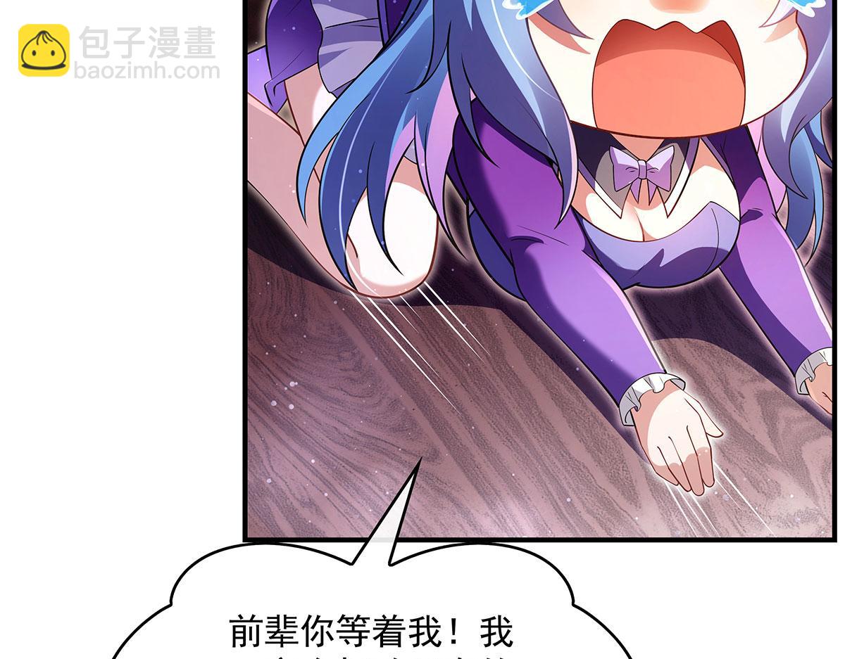 第277话 灾祸预兆33