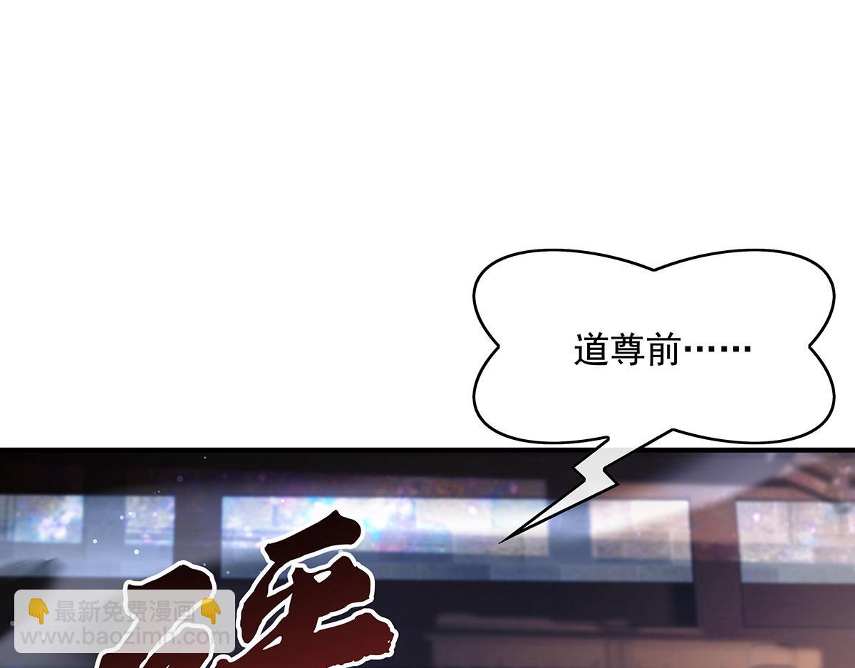 第277话 灾祸预兆35