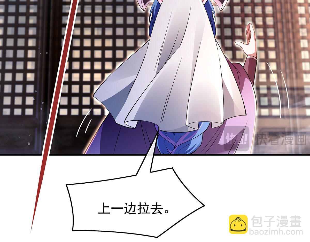 第277话 灾祸预兆37