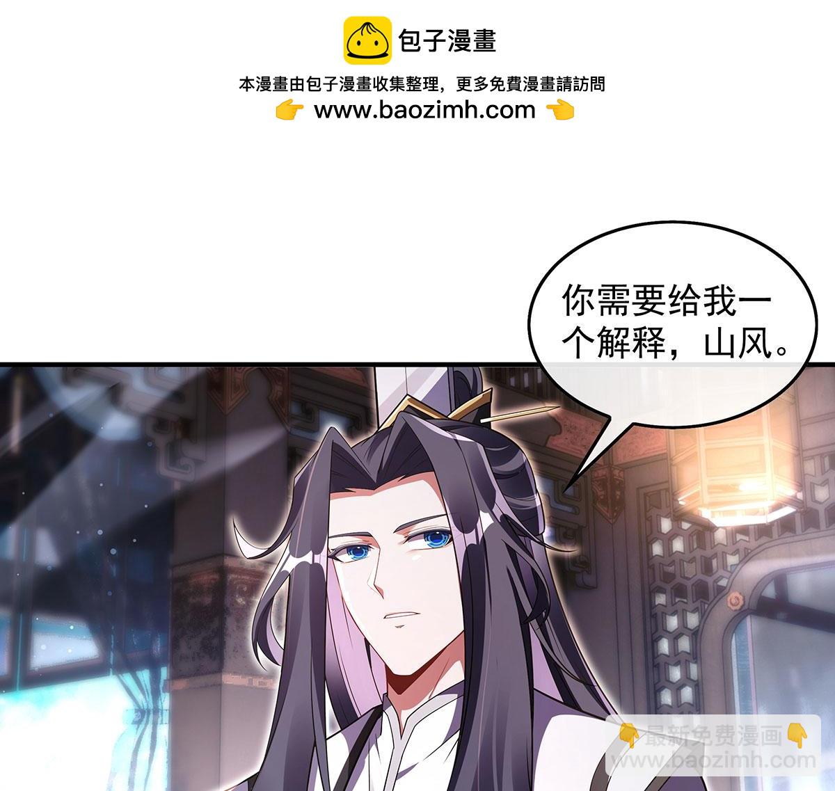 第277话 灾祸预兆39