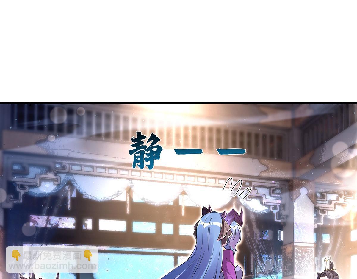第277话 灾祸预兆4