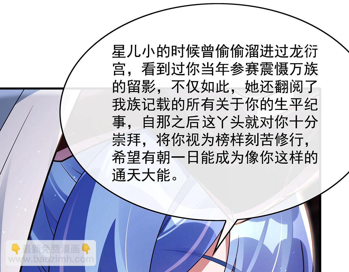 第277话 灾祸预兆41