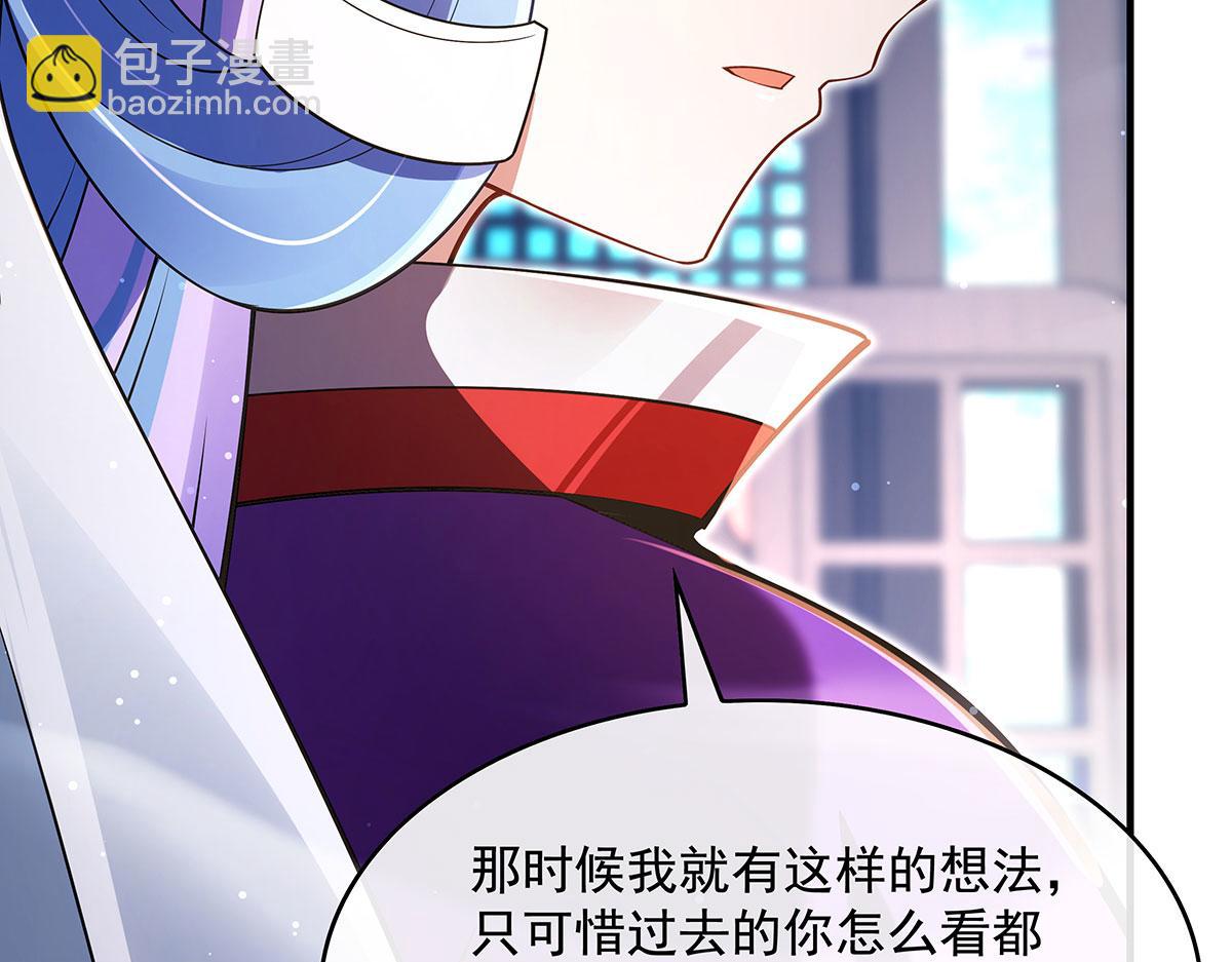 第277话 灾祸预兆43