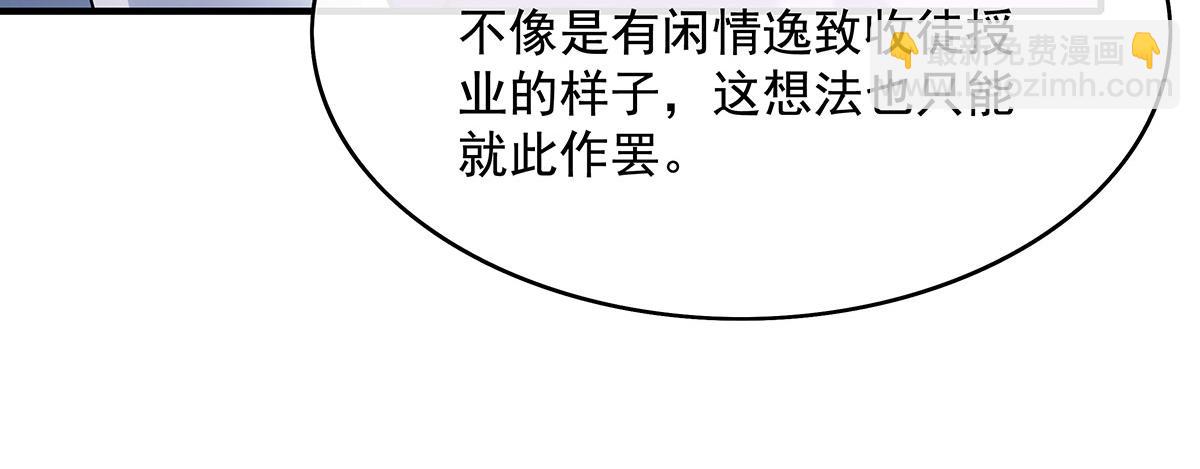 第277话 灾祸预兆44