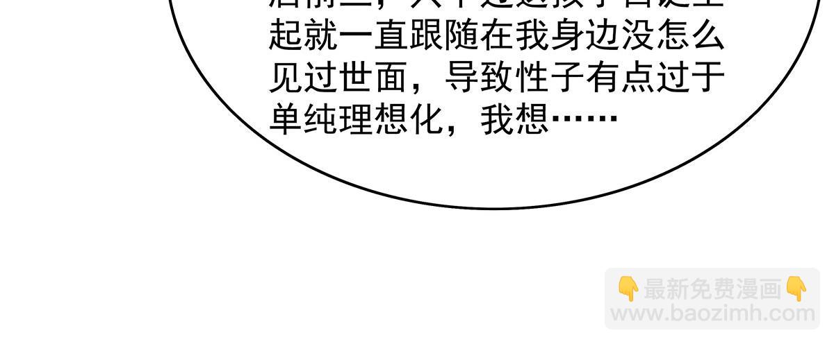 第277话 灾祸预兆48