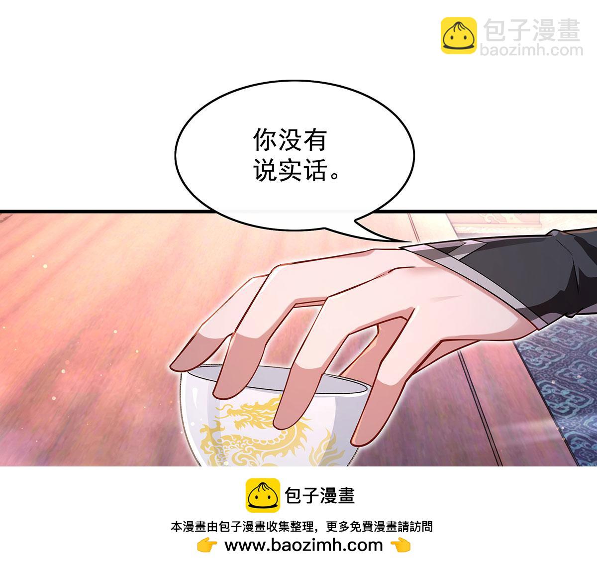 第277话 灾祸预兆53
