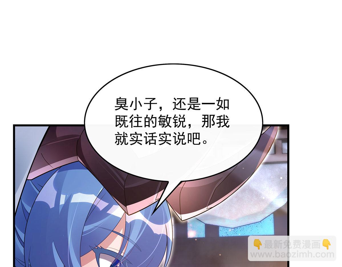 第277话 灾祸预兆55