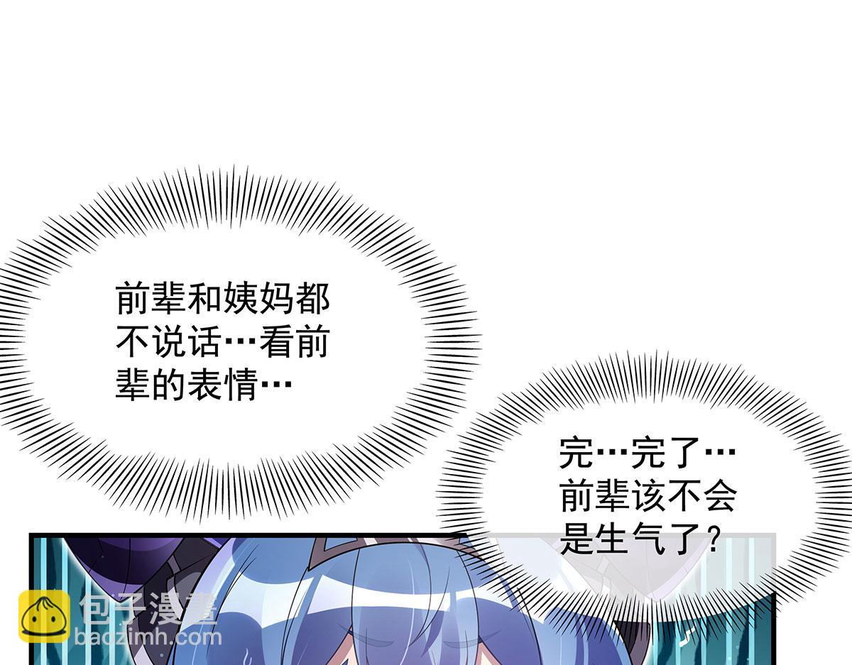 第277话 灾祸预兆6