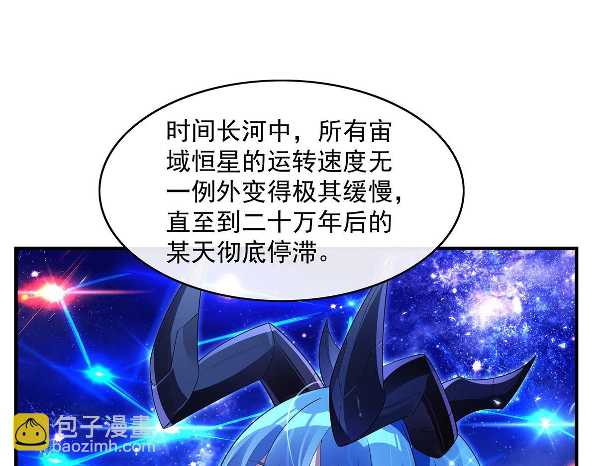 第277话 灾祸预兆63