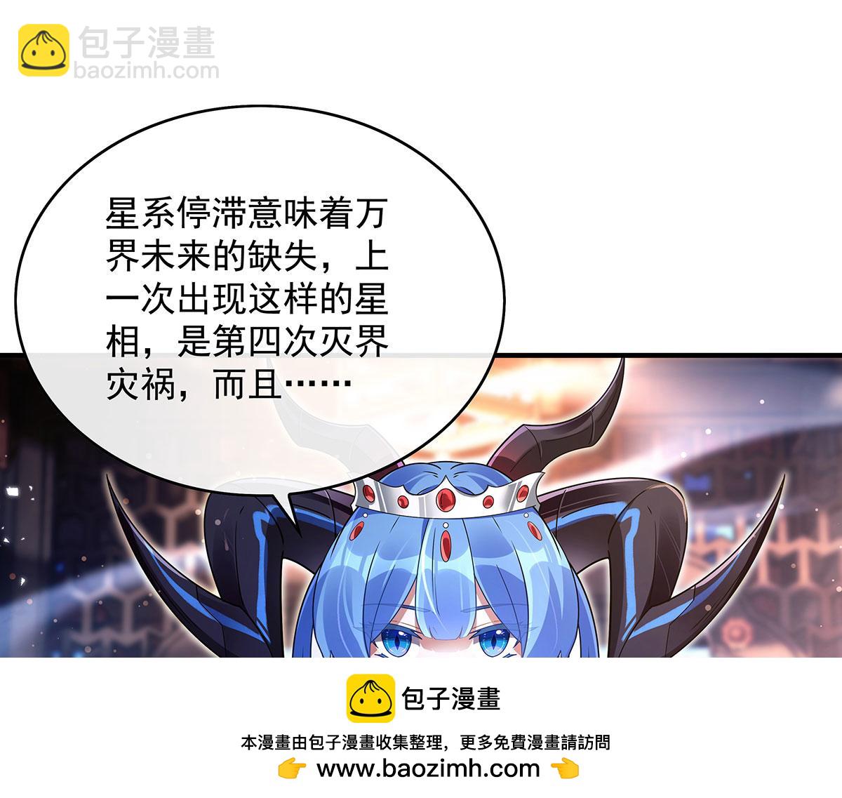 第277话 灾祸预兆67