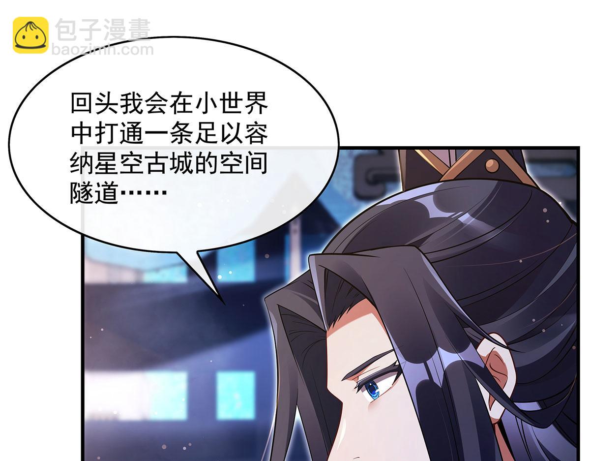 第277话 灾祸预兆71
