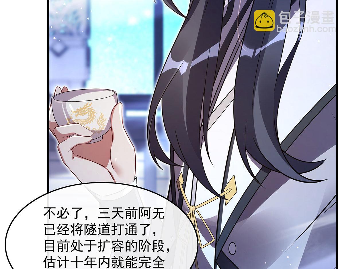第277话 灾祸预兆73