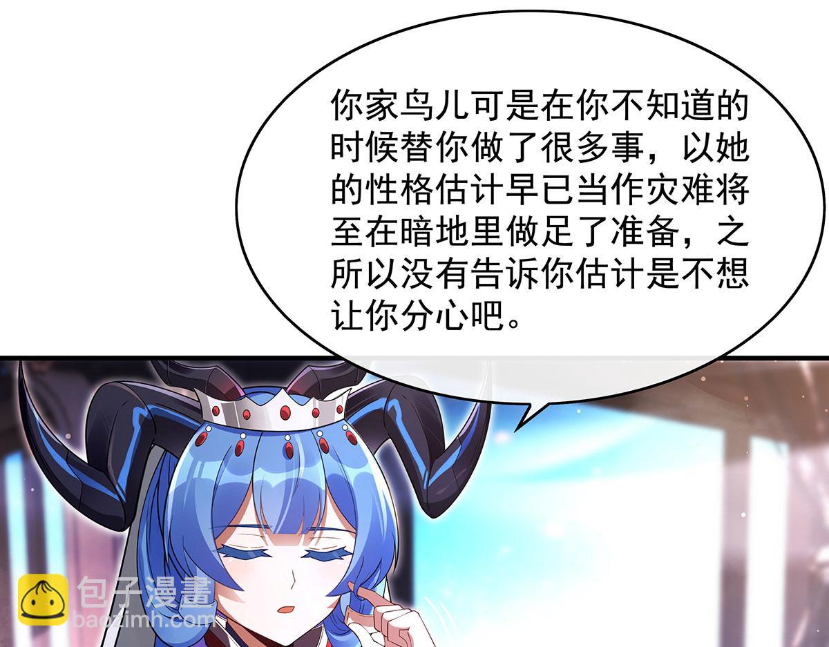第277话 灾祸预兆75