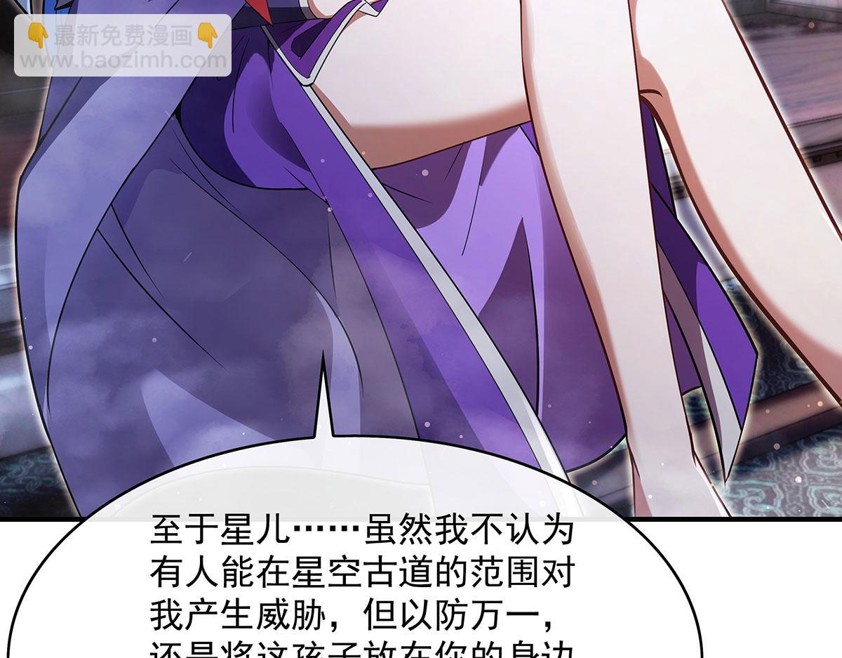 第277话 灾祸预兆77