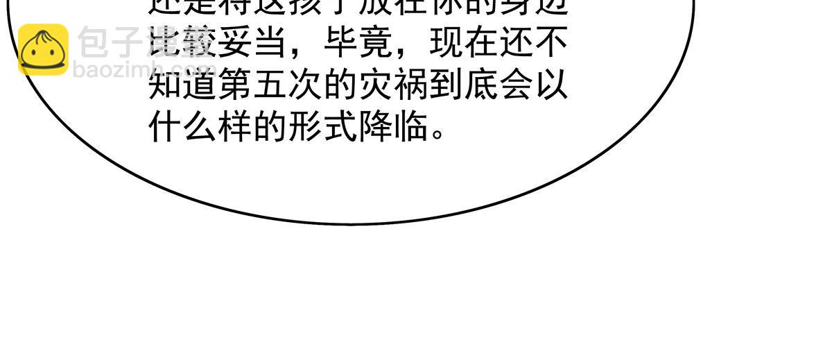 第277话 灾祸预兆78
