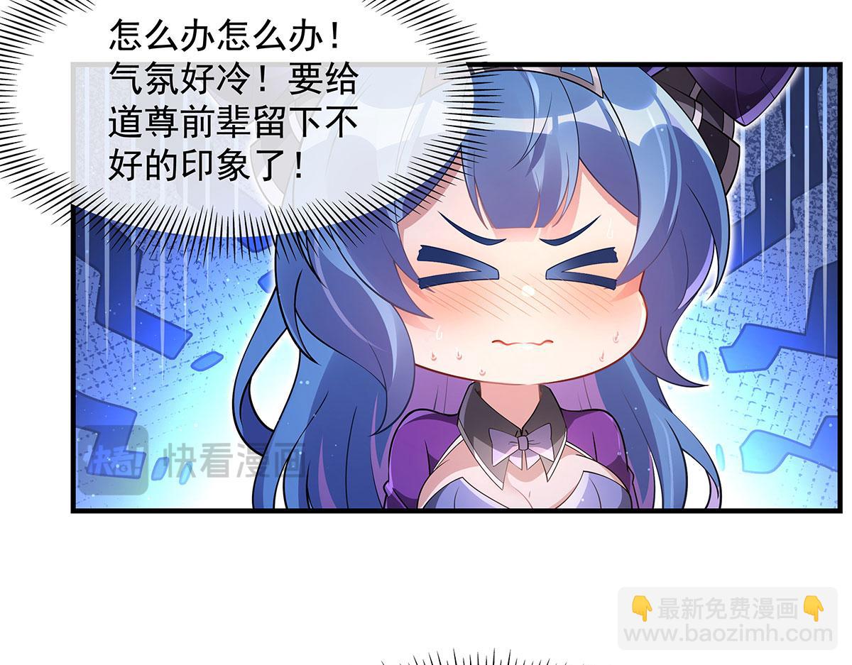 第277话 灾祸预兆8