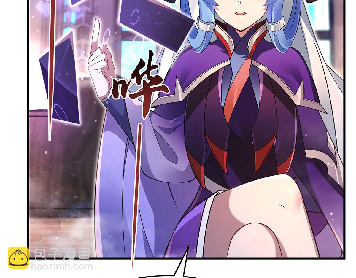 第277话 灾祸预兆81