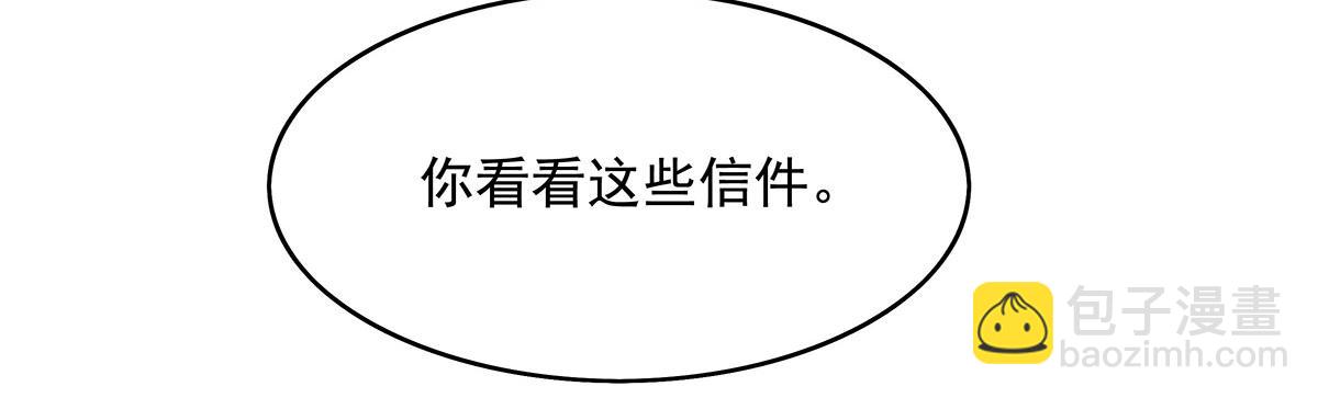 第277话 灾祸预兆82