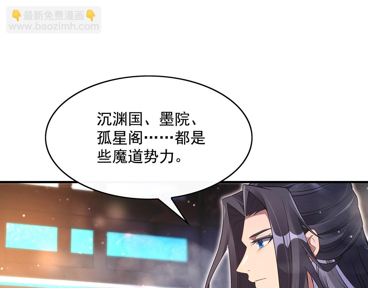 第277话 灾祸预兆83