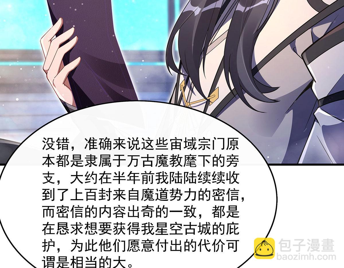 第277话 灾祸预兆85