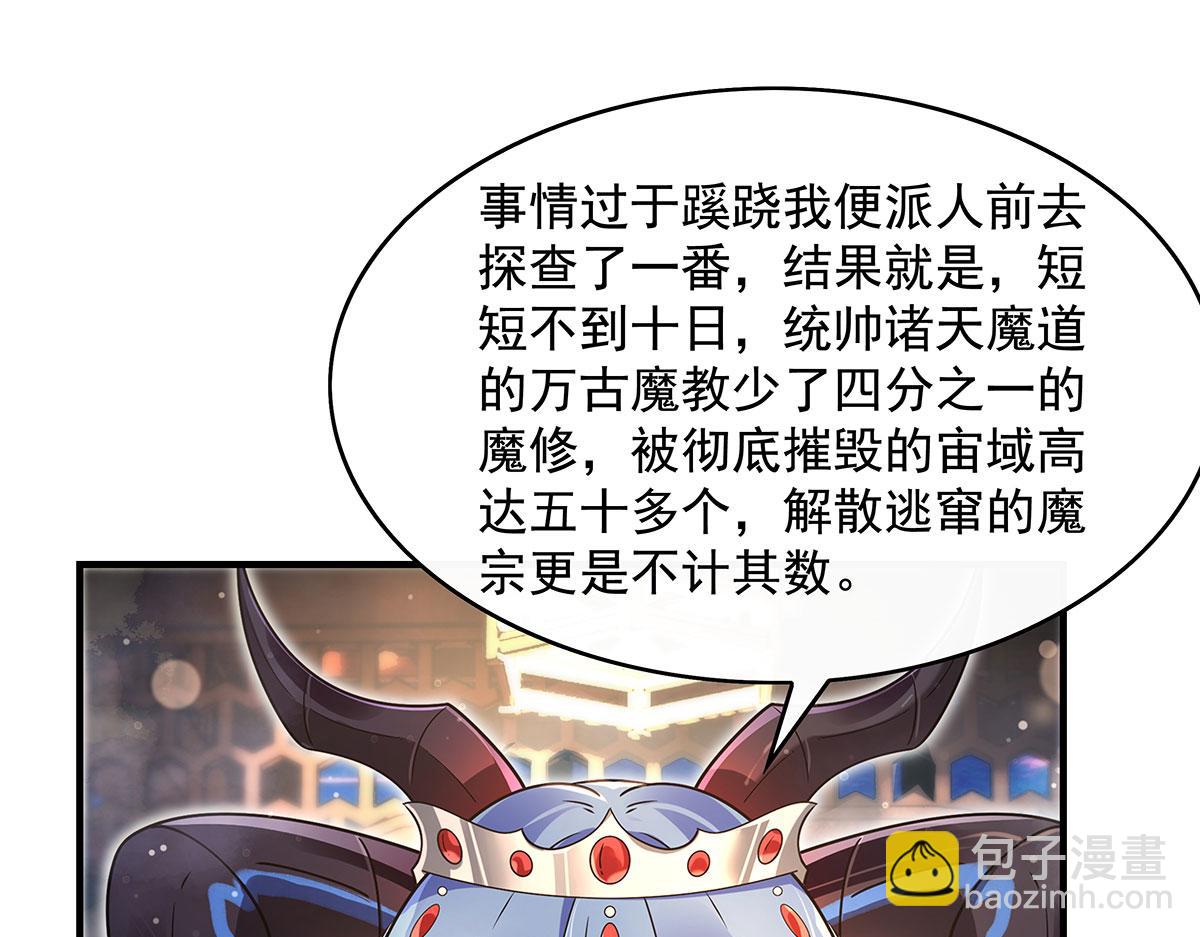 第277话 灾祸预兆87