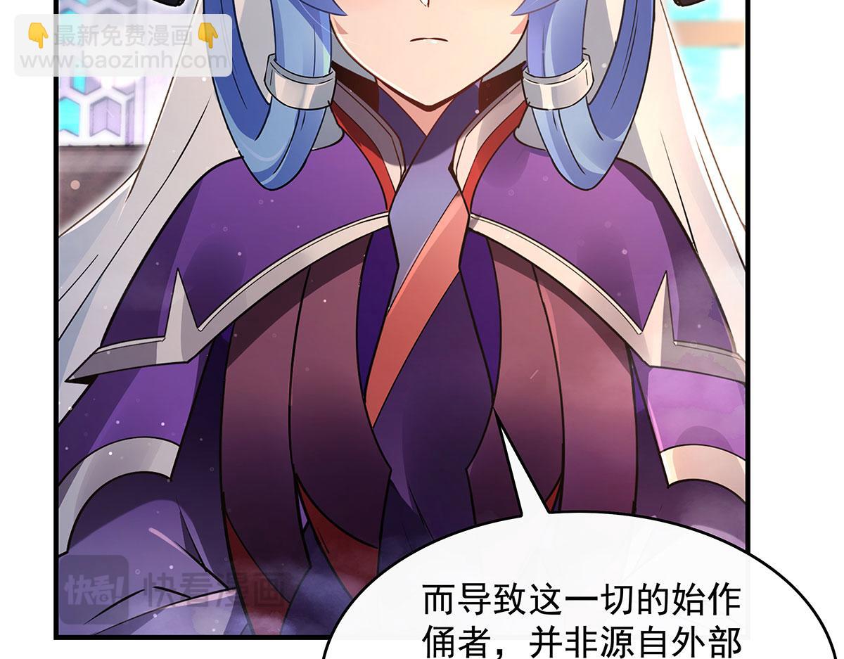 第277话 灾祸预兆89