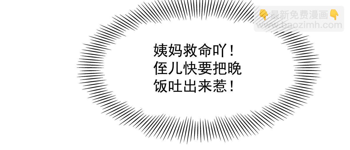 第277话 灾祸预兆9