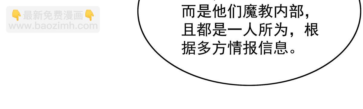 第277话 灾祸预兆90