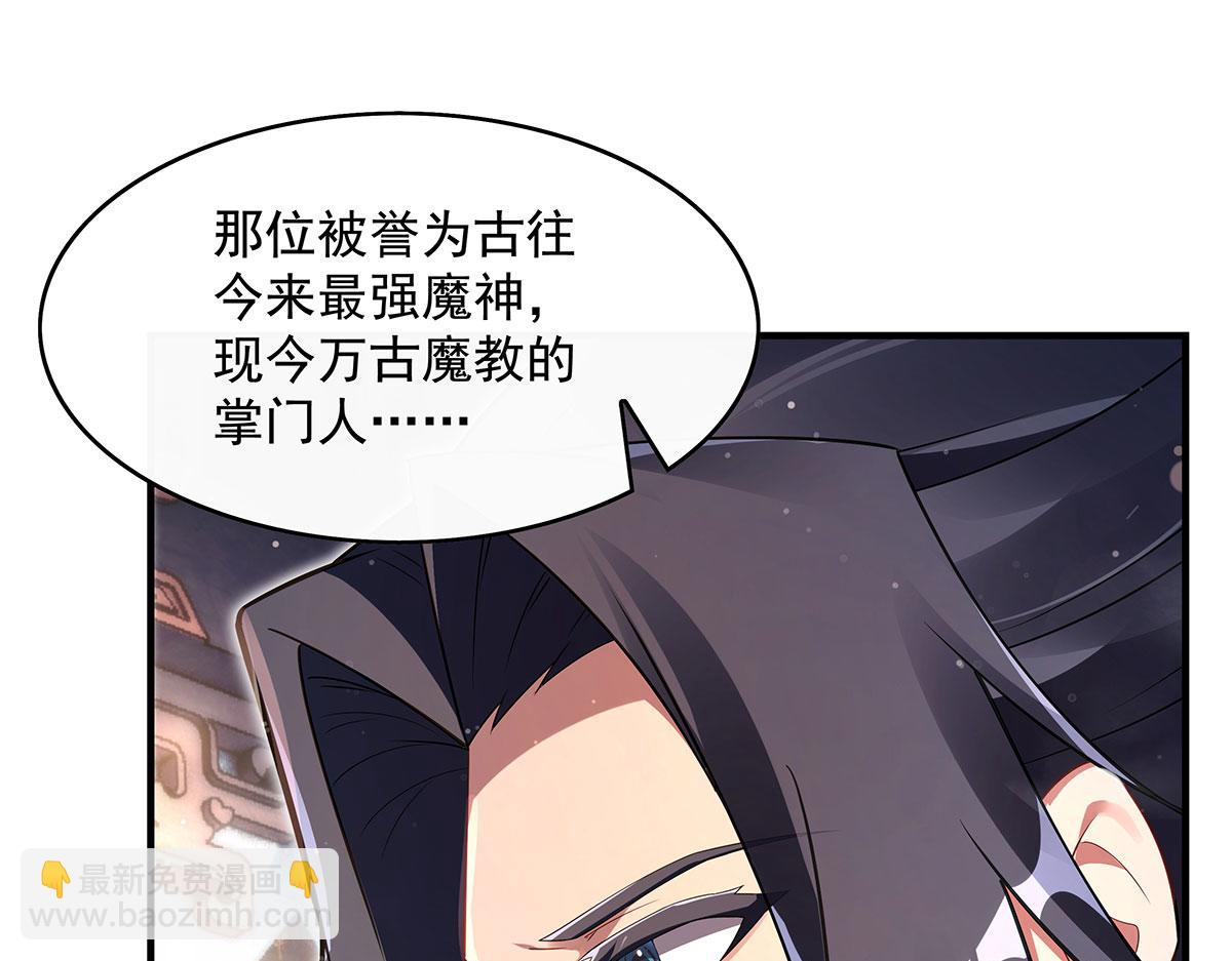 第277话 灾祸预兆91
