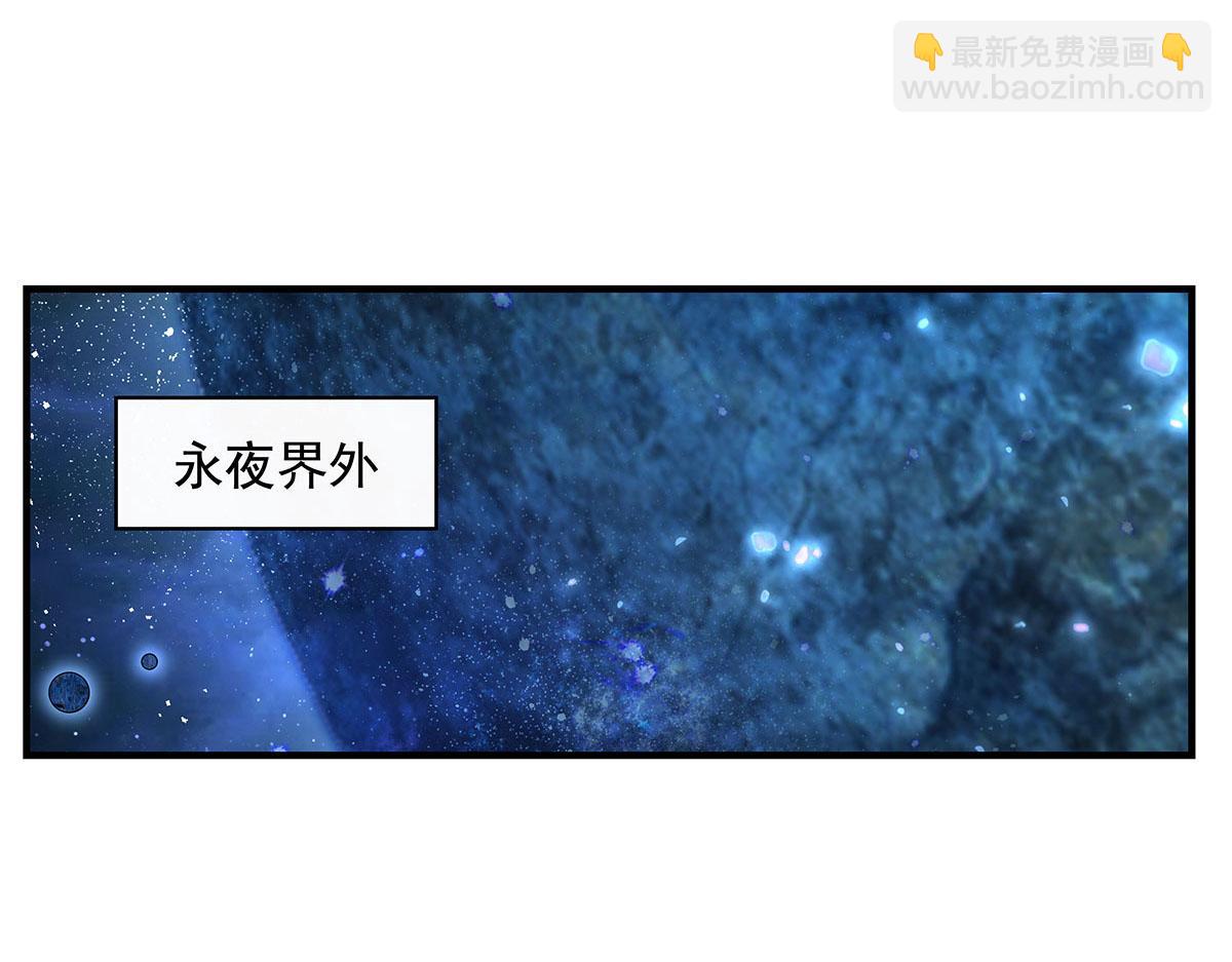 第277话 灾祸预兆97