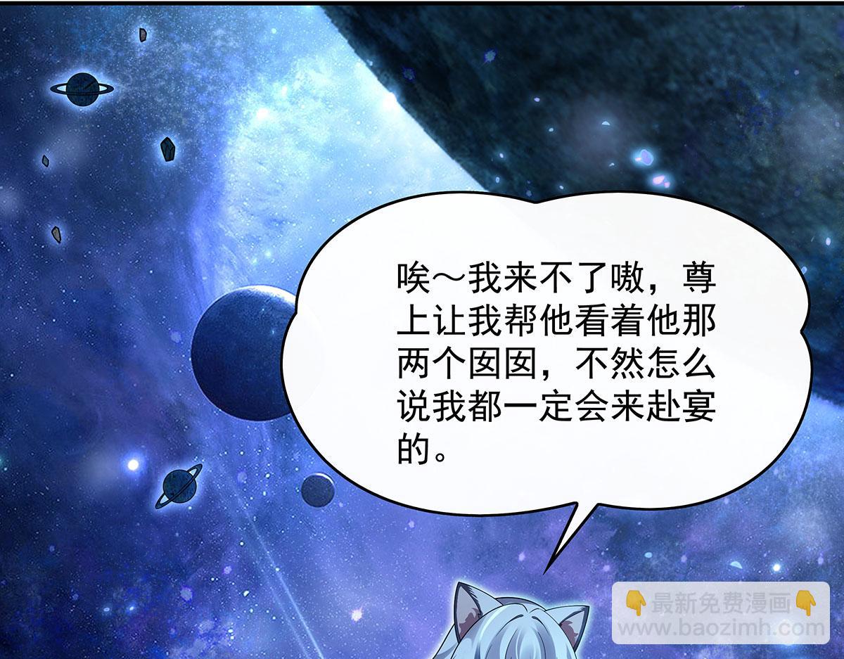 第277话 灾祸预兆99