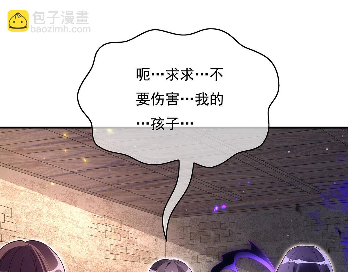 第278话 解咒与反噬10