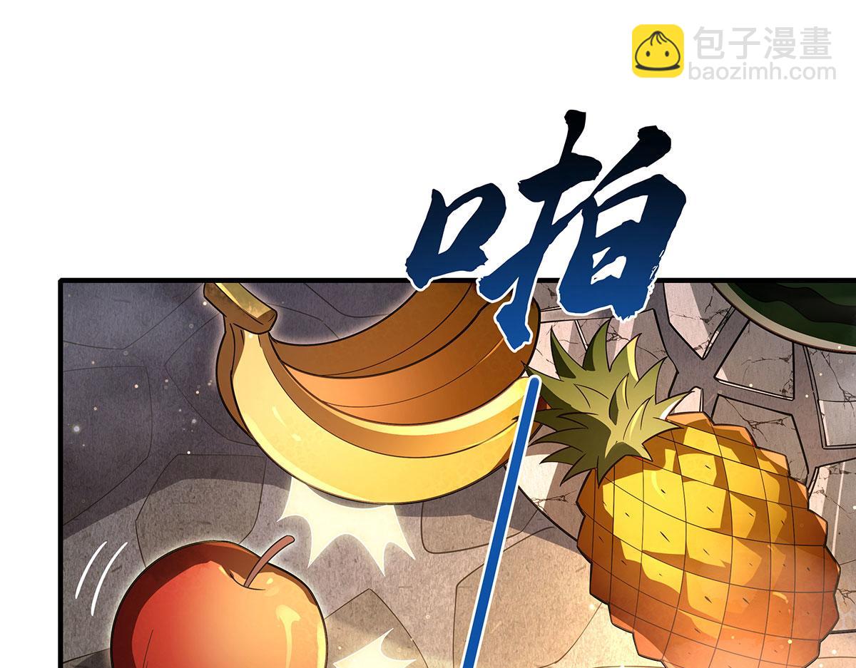第278话 解咒与反噬101