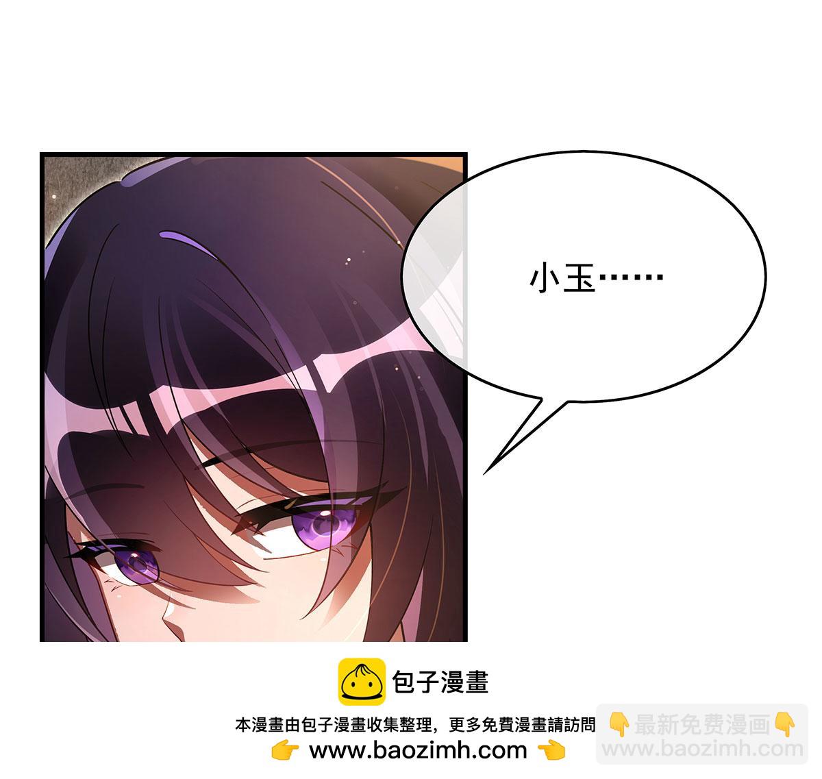 第278话 解咒与反噬103