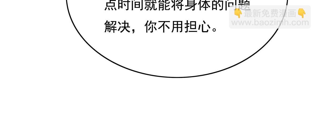 第278话 解咒与反噬114