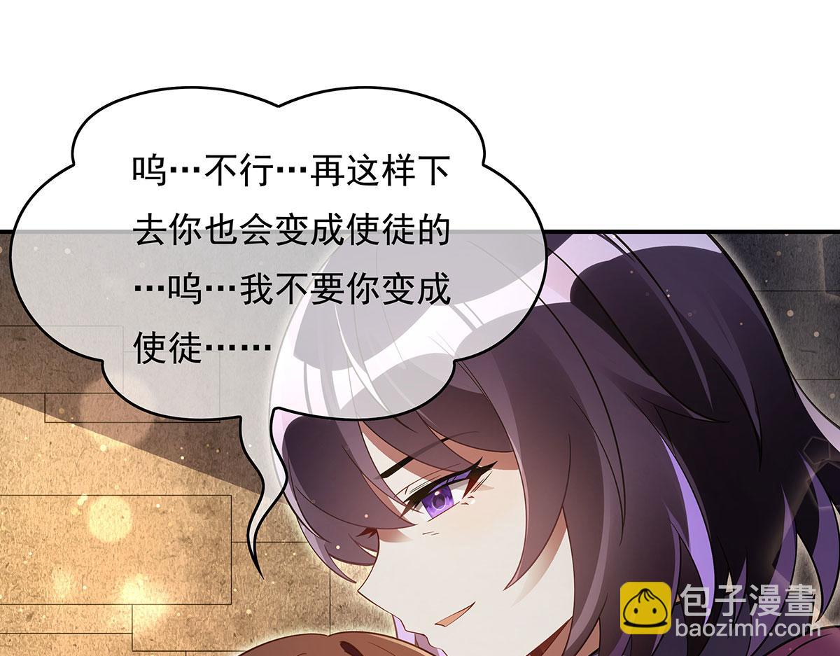 第278话 解咒与反噬115
