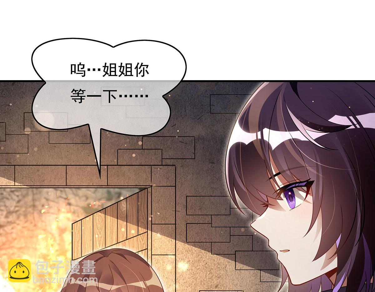 第278话 解咒与反噬119