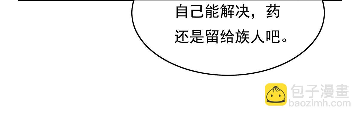 第278话 解咒与反噬125