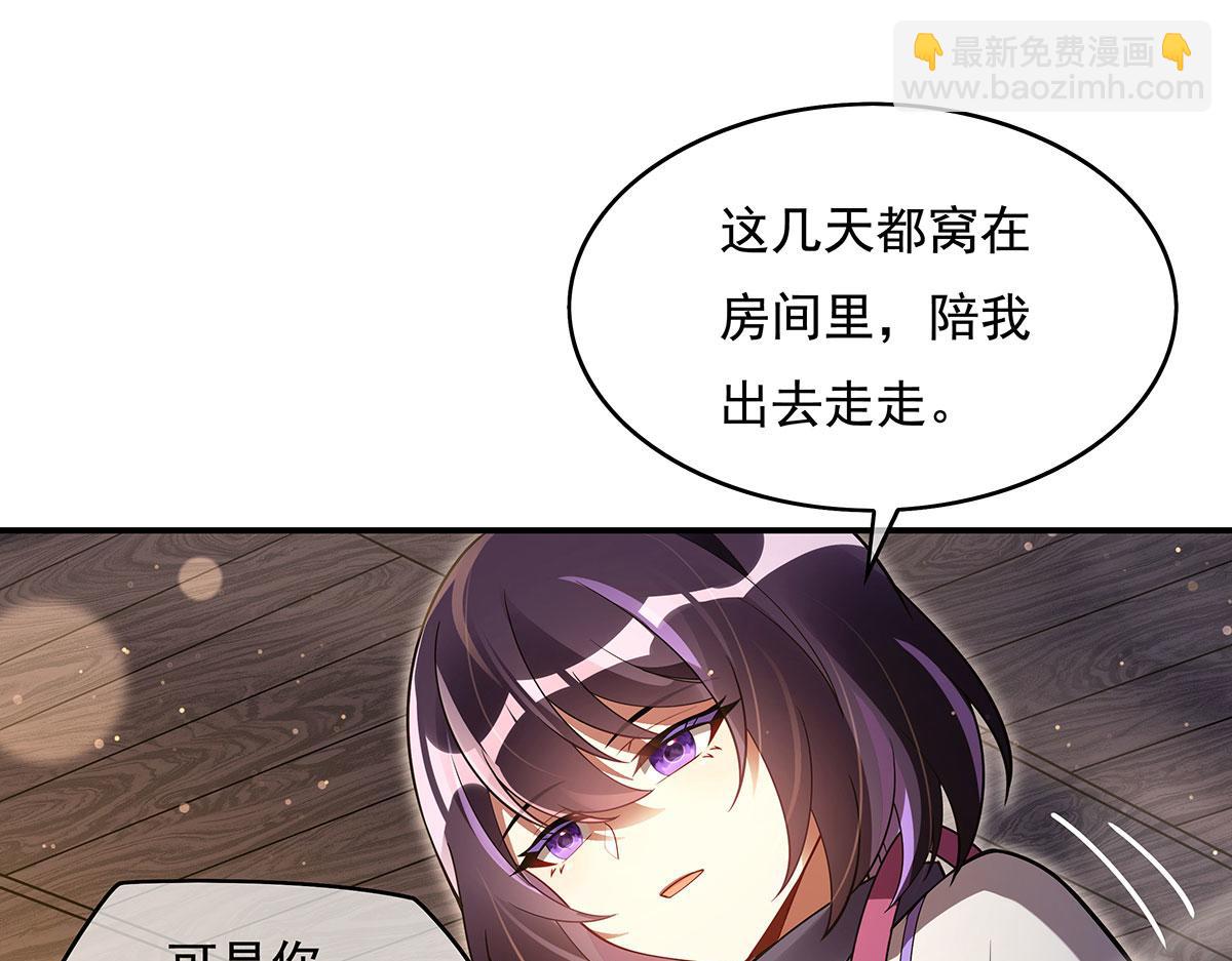 第278话 解咒与反噬126