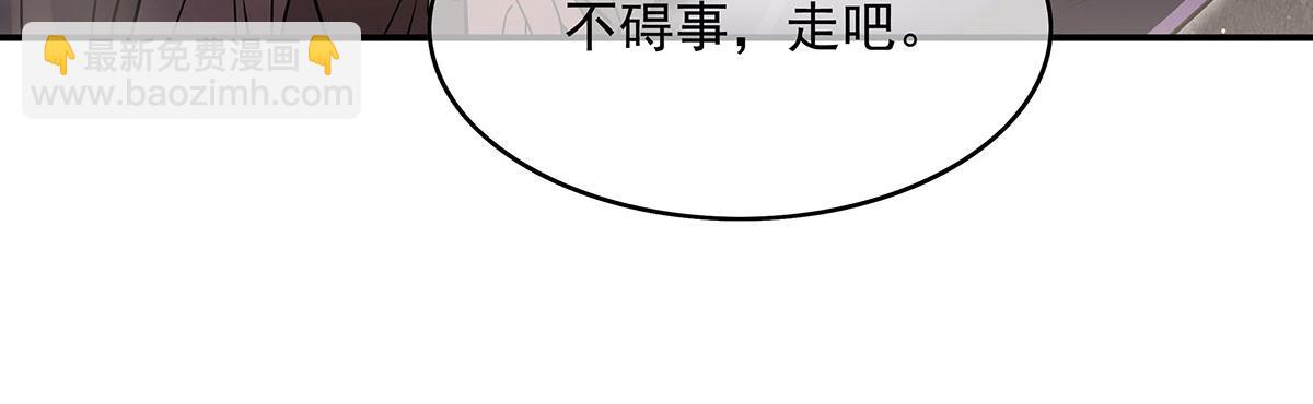 第278话 解咒与反噬129