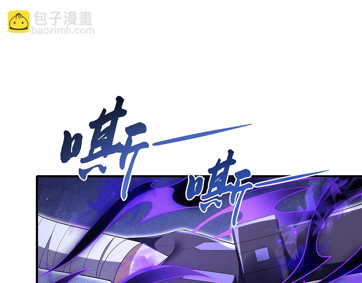 第278话 解咒与反噬13