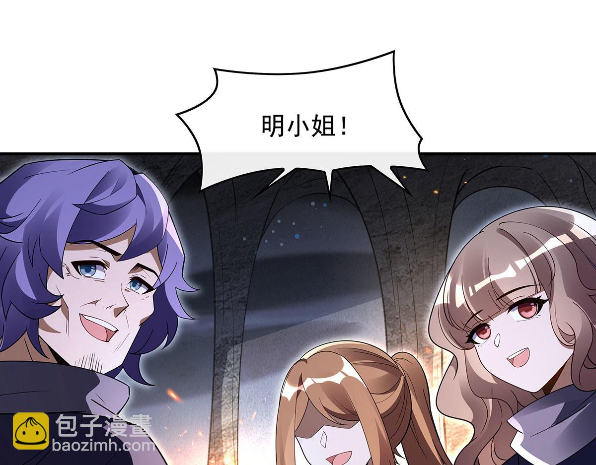 第278话 解咒与反噬130
