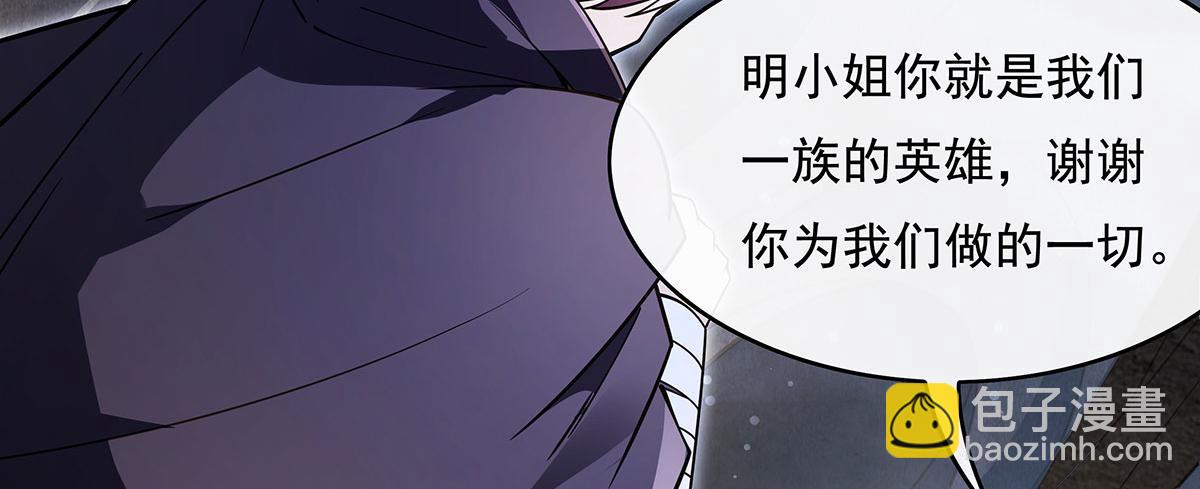 第278话 解咒与反噬133