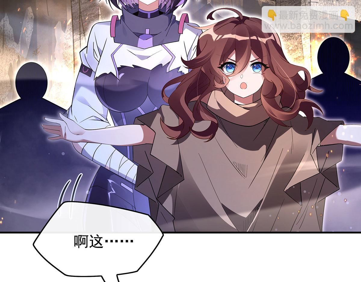 第278话 解咒与反噬138