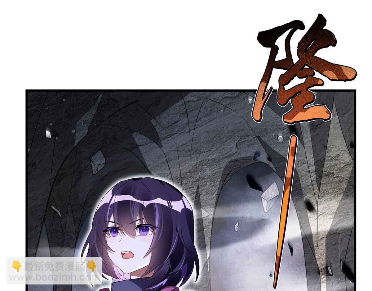 第278话 解咒与反噬142