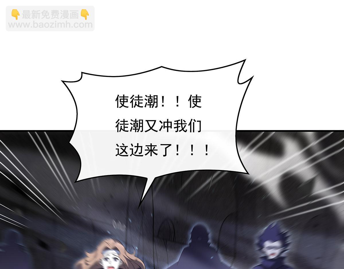 第278话 解咒与反噬146