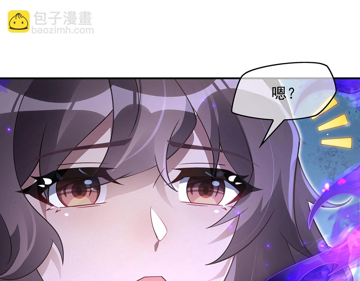 第278话 解咒与反噬15