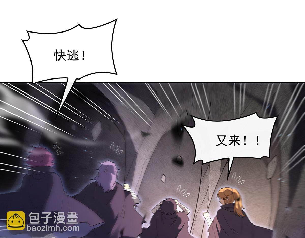 第278话 解咒与反噬150