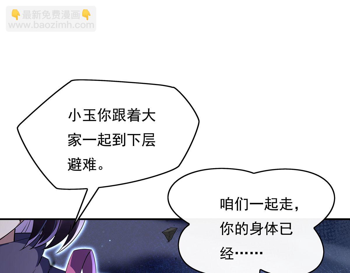 第278话 解咒与反噬152
